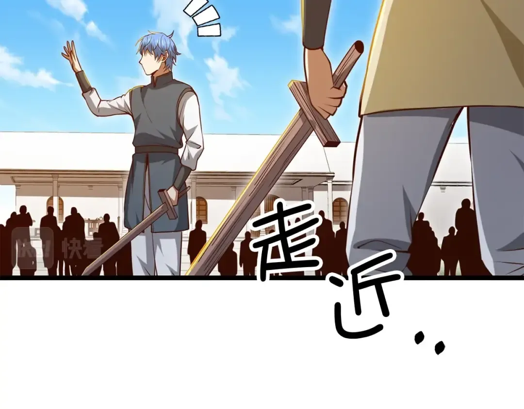 第81话 连战四轮！ 第13页
