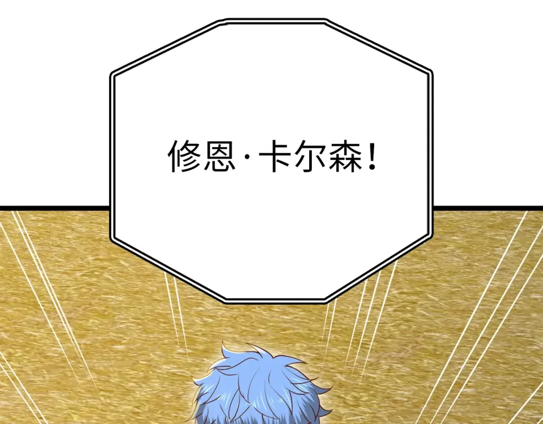 第81话 连战四轮！ 第17页