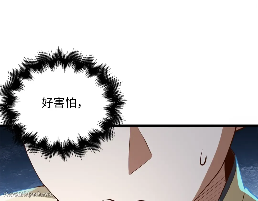 第81话 连战四轮！ 第24页