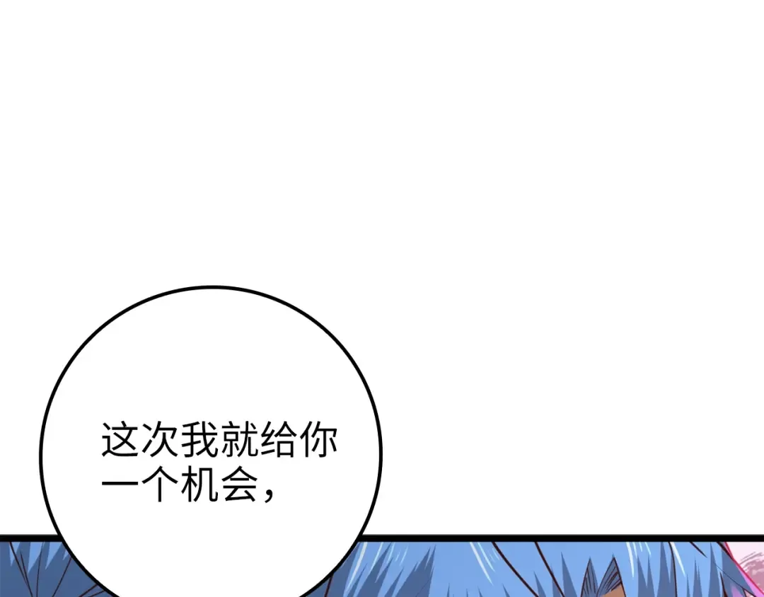 第81话 连战四轮！ 第37页