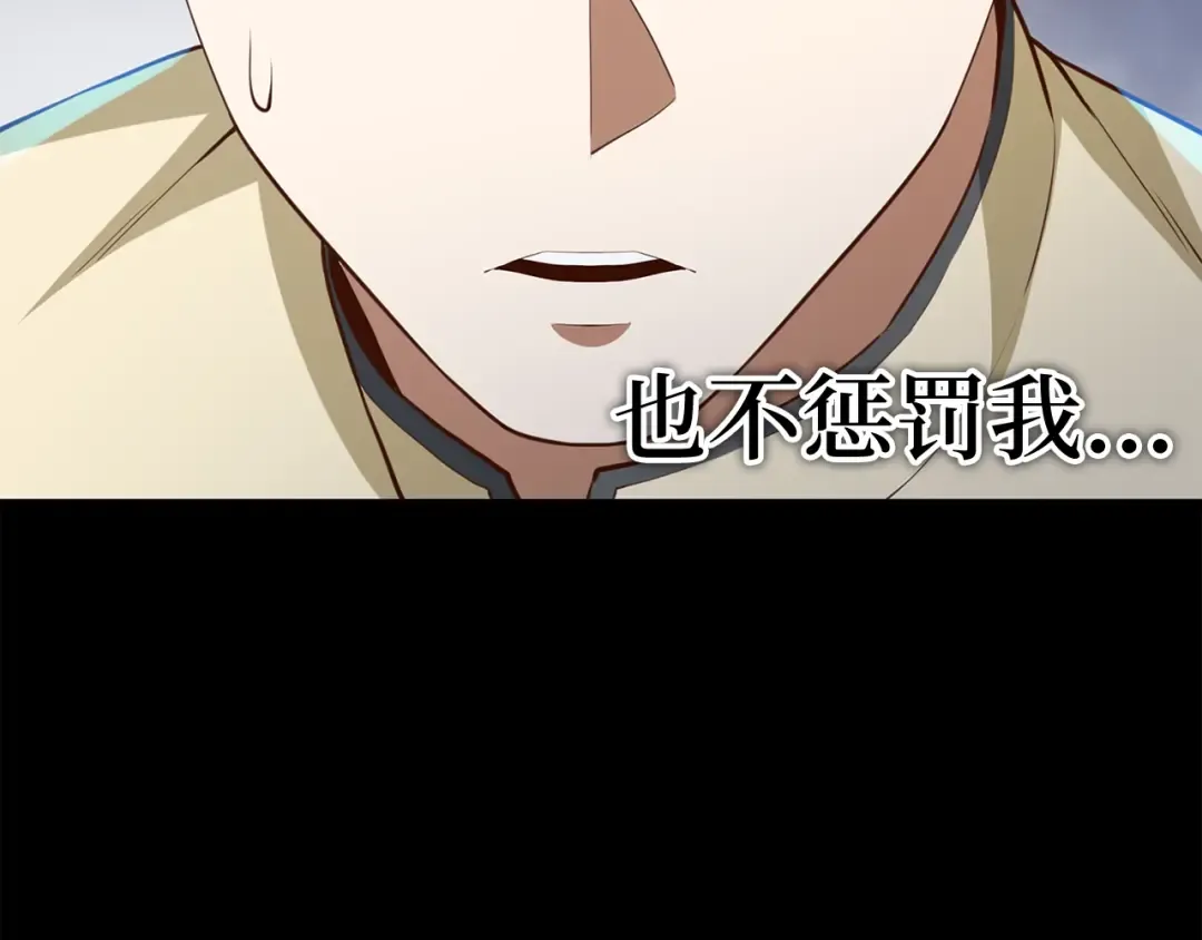 第81话 连战四轮！ 第45页