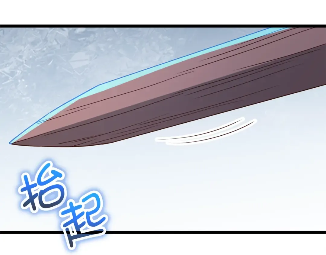 第81话 连战四轮！ 第53页