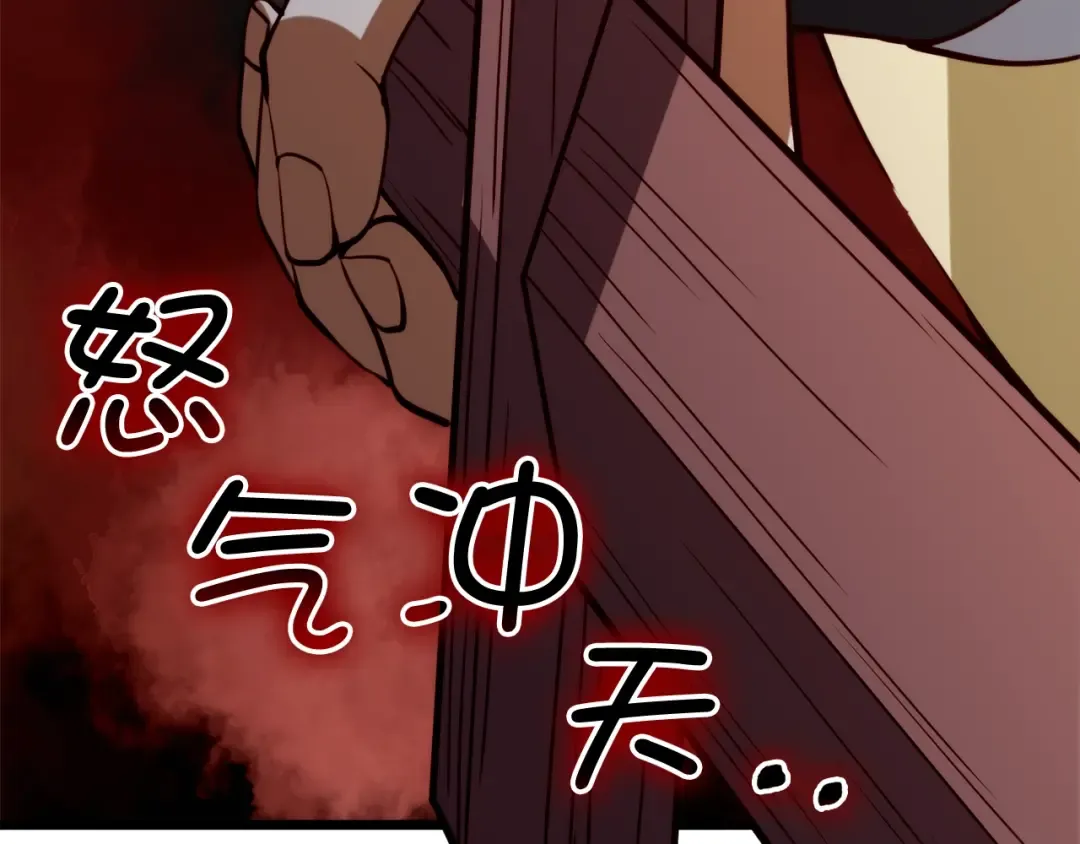 第81话 连战四轮！ 第58页