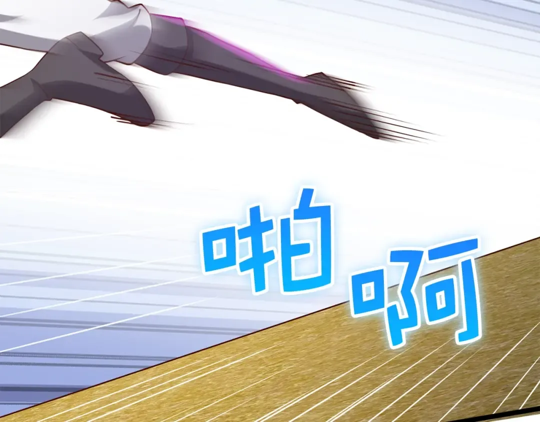 第81话 连战四轮！ 第70页