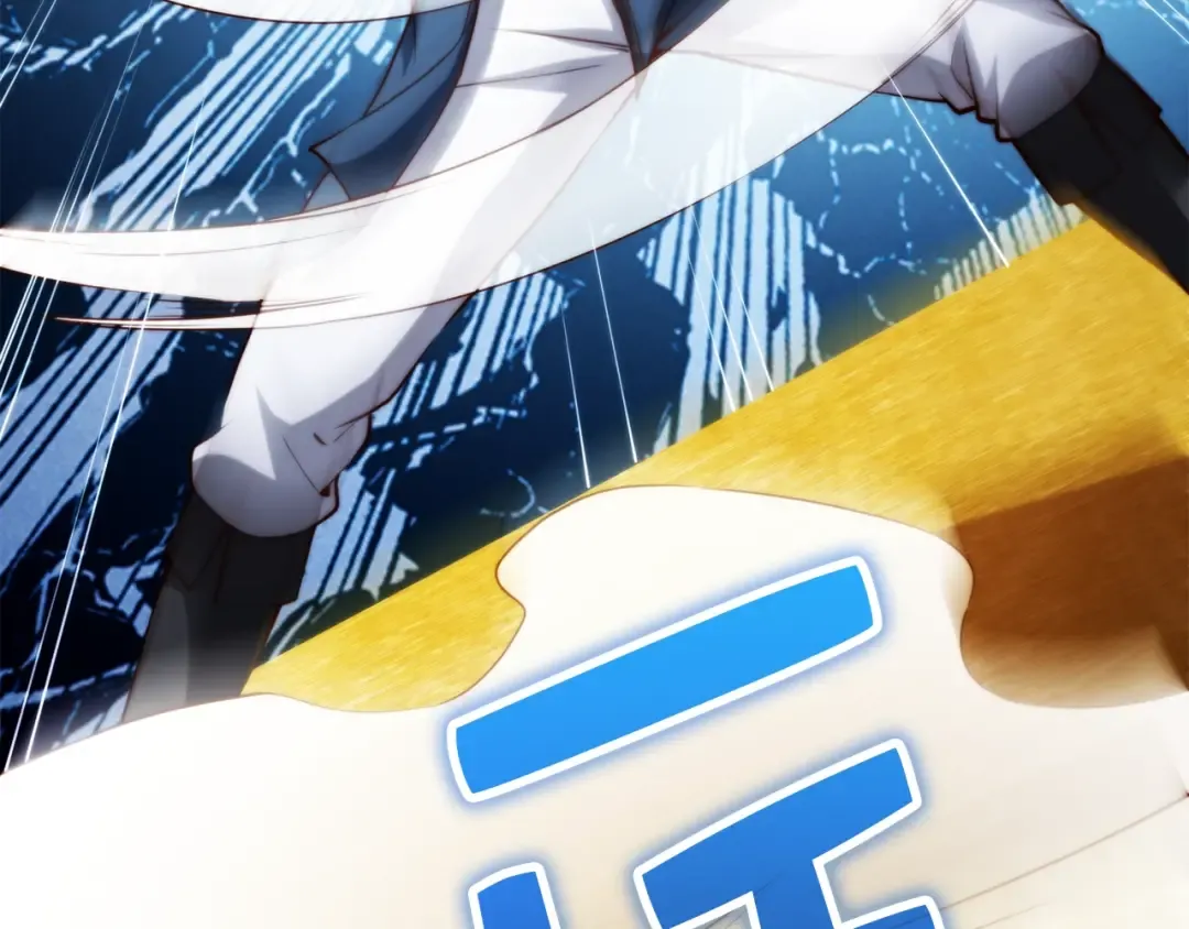 第81话 连战四轮！ 第74页