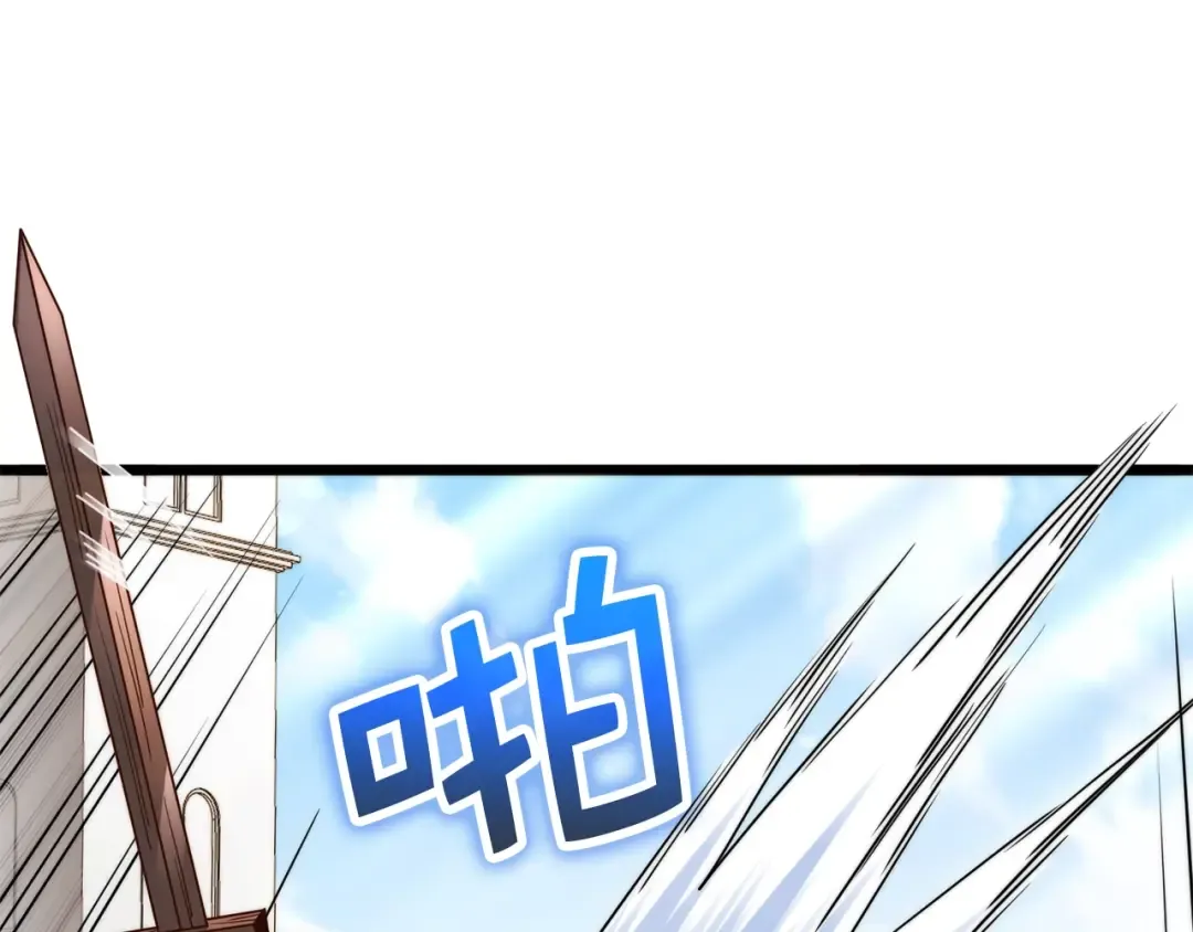 第81话 连战四轮！ 第76页