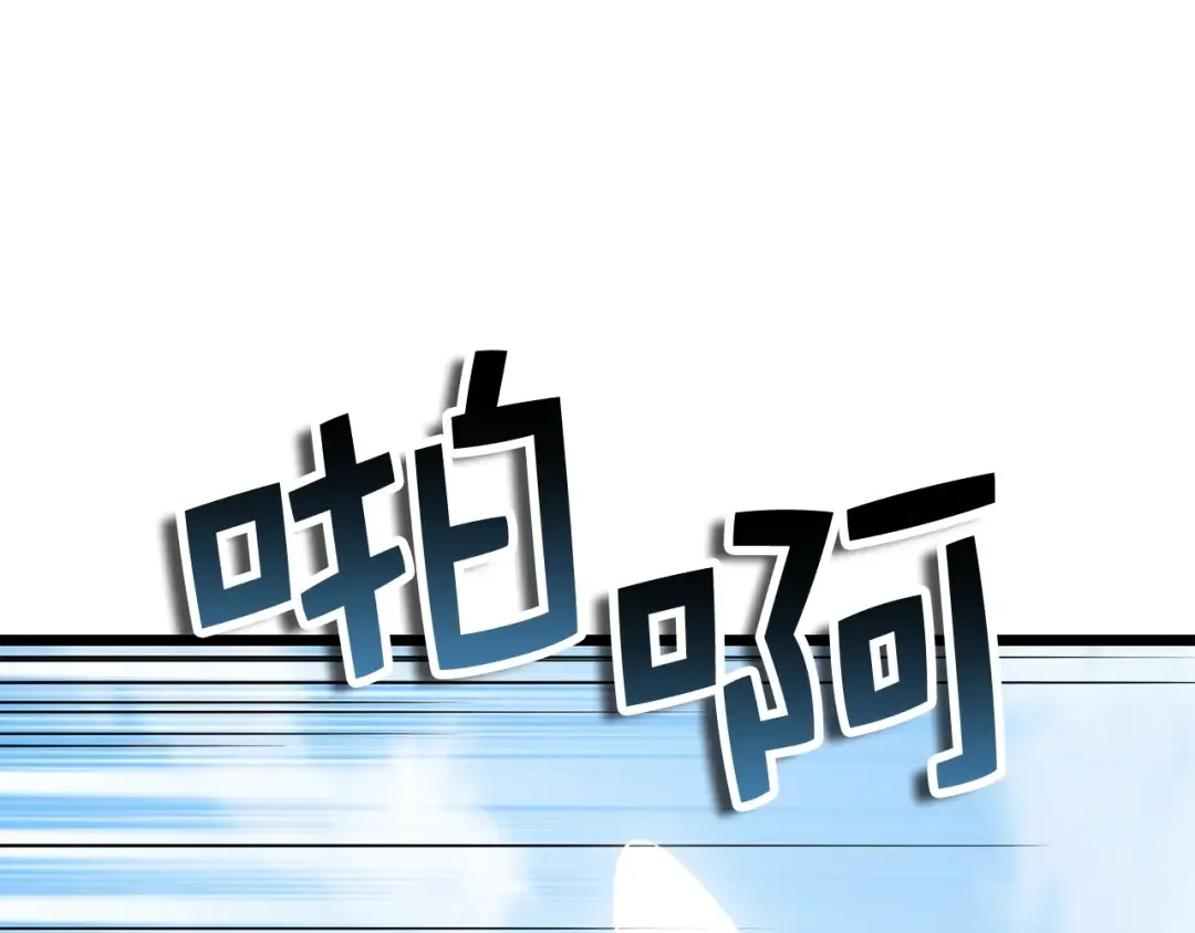 第81话 连战四轮！ 第81页