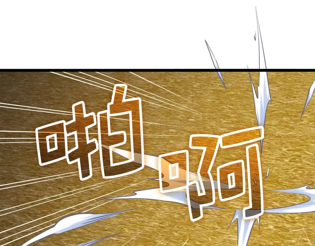 第81话 连战四轮！ 第102页
