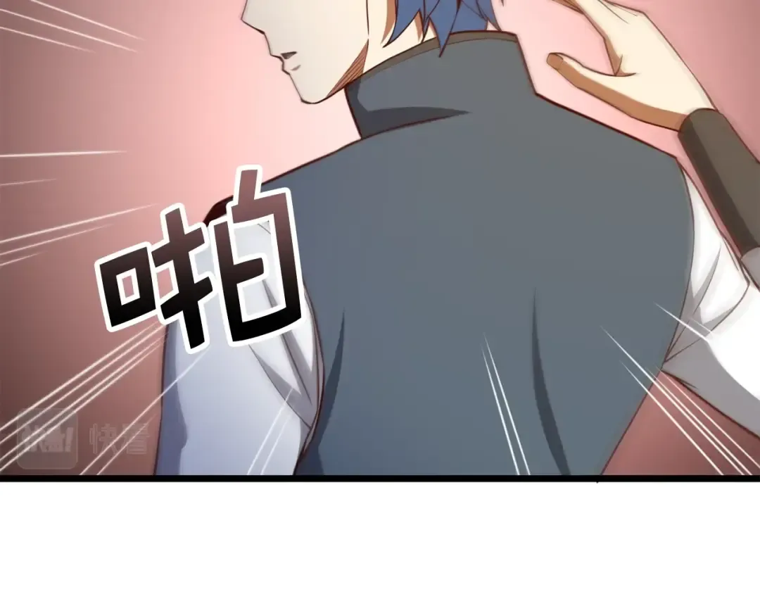 第81话 连战四轮！ 第108页