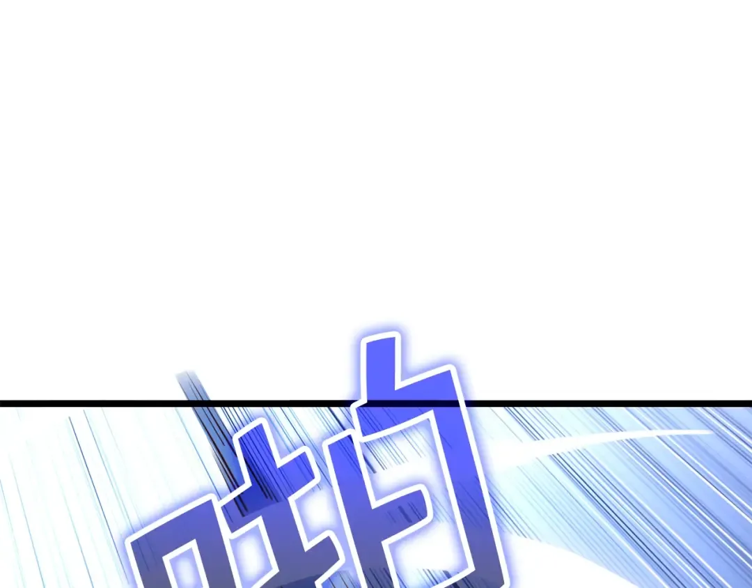 第81话 连战四轮！ 第109页