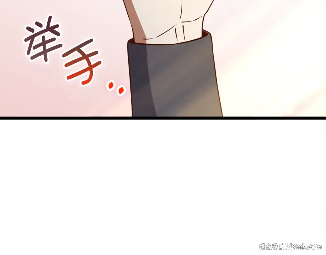 第81话 连战四轮！ 第136页
