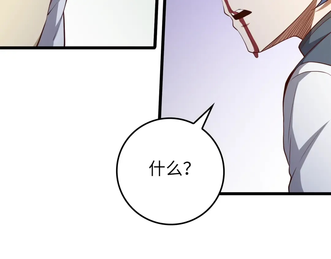 第81话 连战四轮！ 第146页