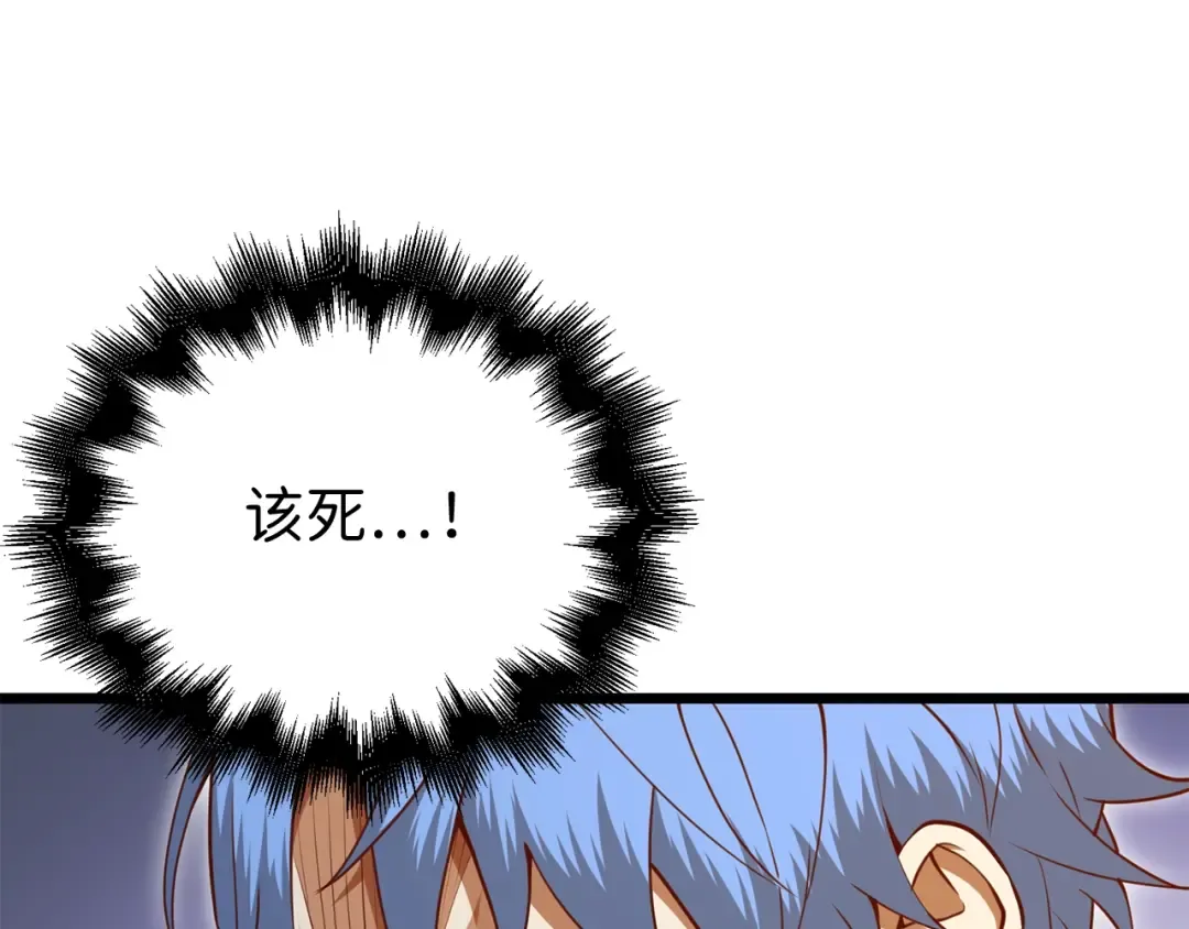 第81话 连战四轮！ 第153页