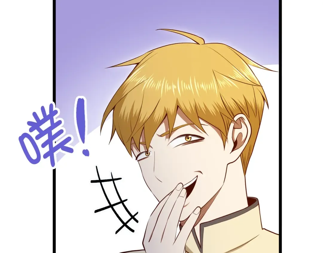 第81话 连战四轮！ 第158页