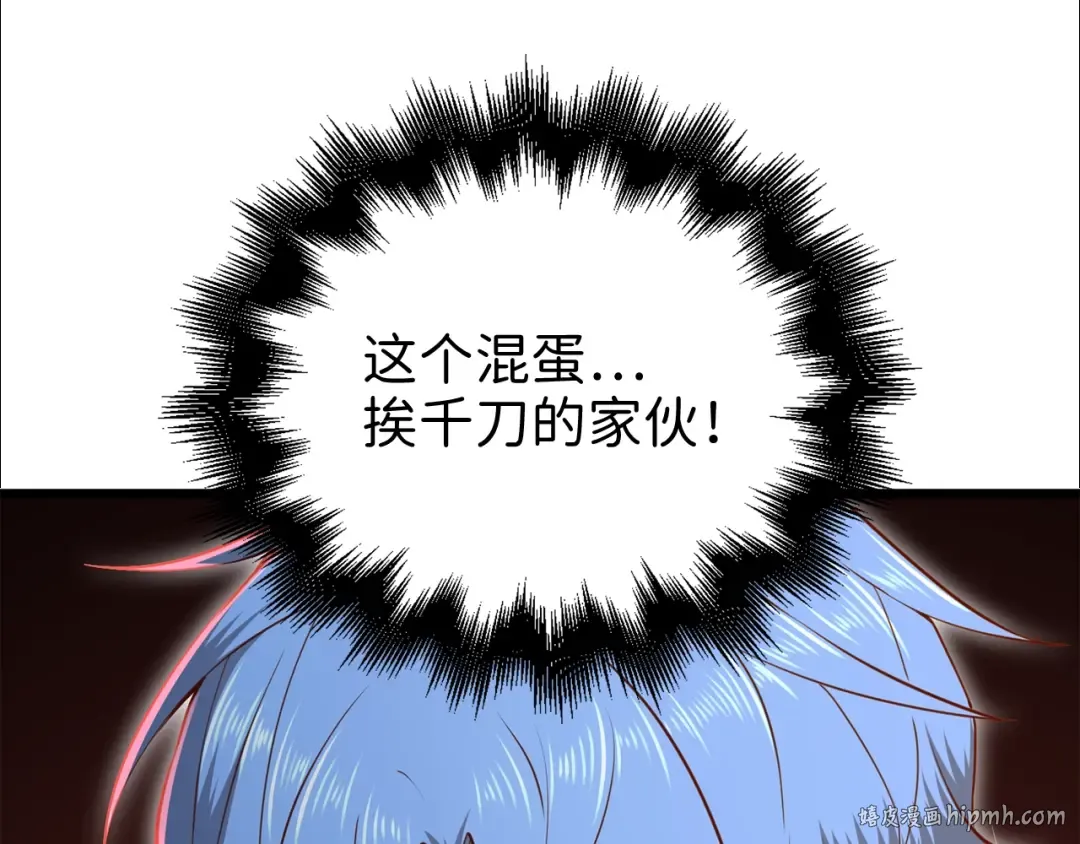 第81话 连战四轮！ 第160页