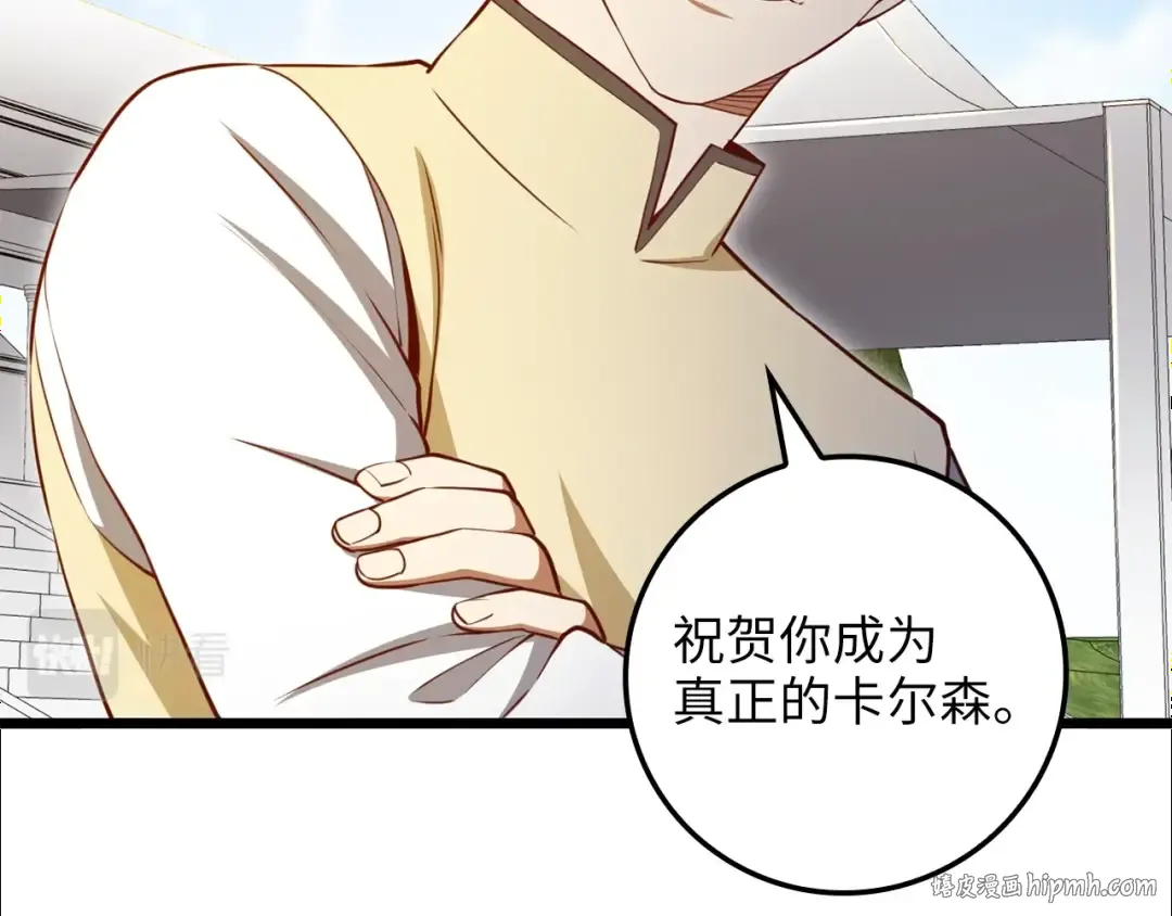 第81话 连战四轮！ 第168页