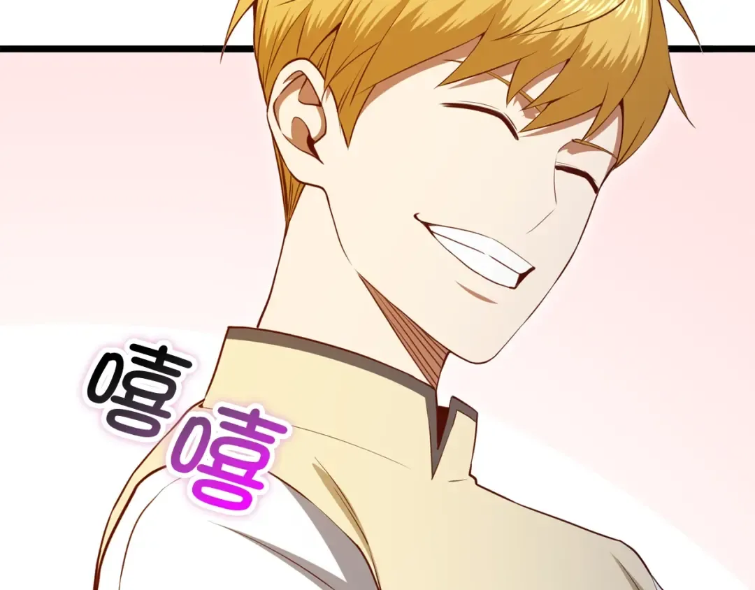 第81话 连战四轮！ 第177页