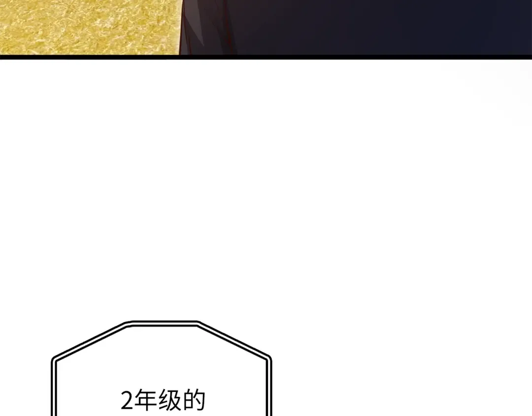 第81话 连战四轮！ 第188页