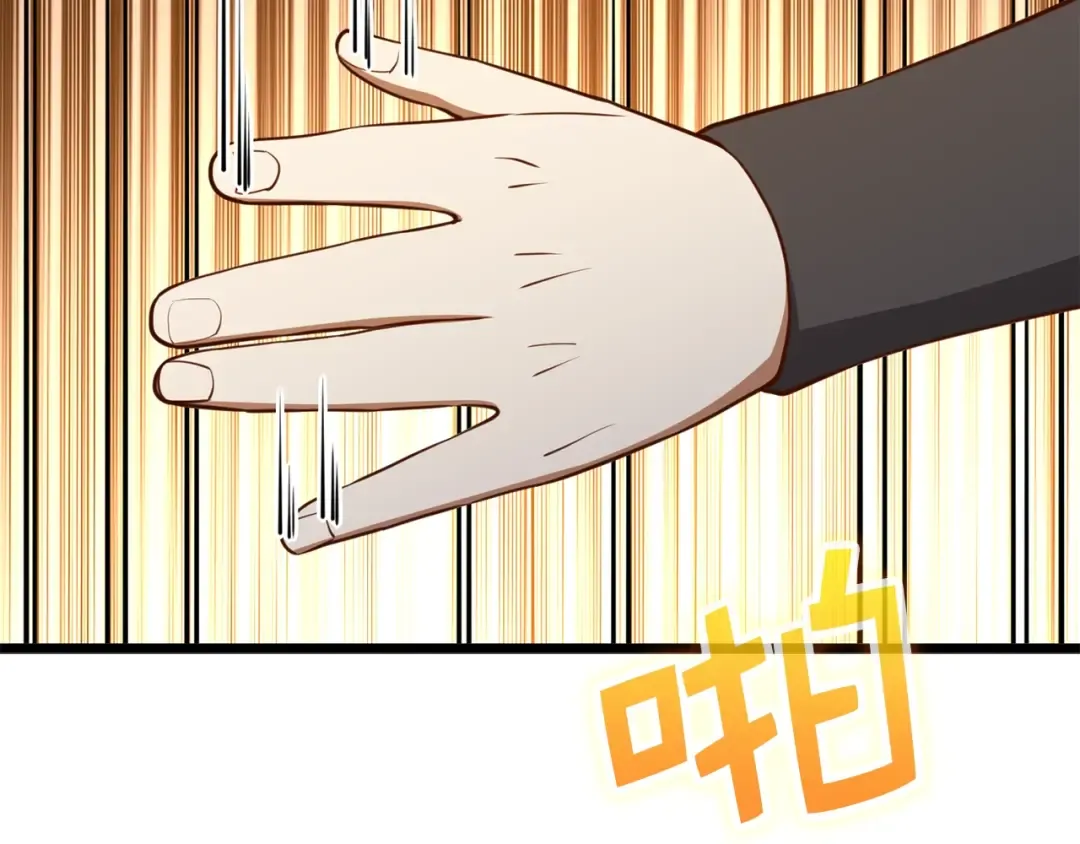 第81话 连战四轮！ 第194页