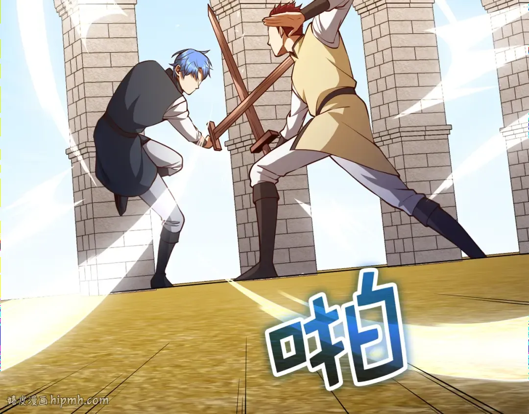 第81话 连战四轮！ 第208页