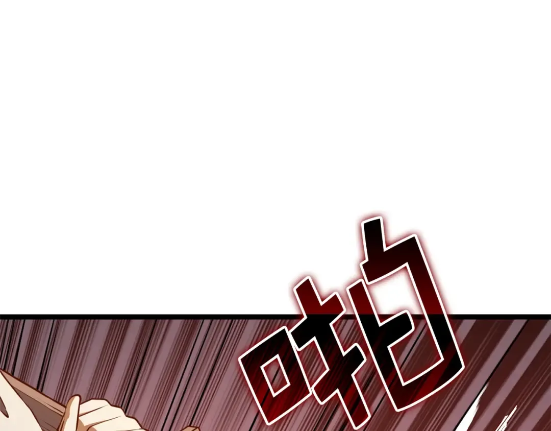 第81话 连战四轮！ 第213页