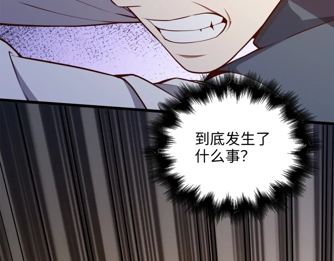 第81话 连战四轮！ 第217页