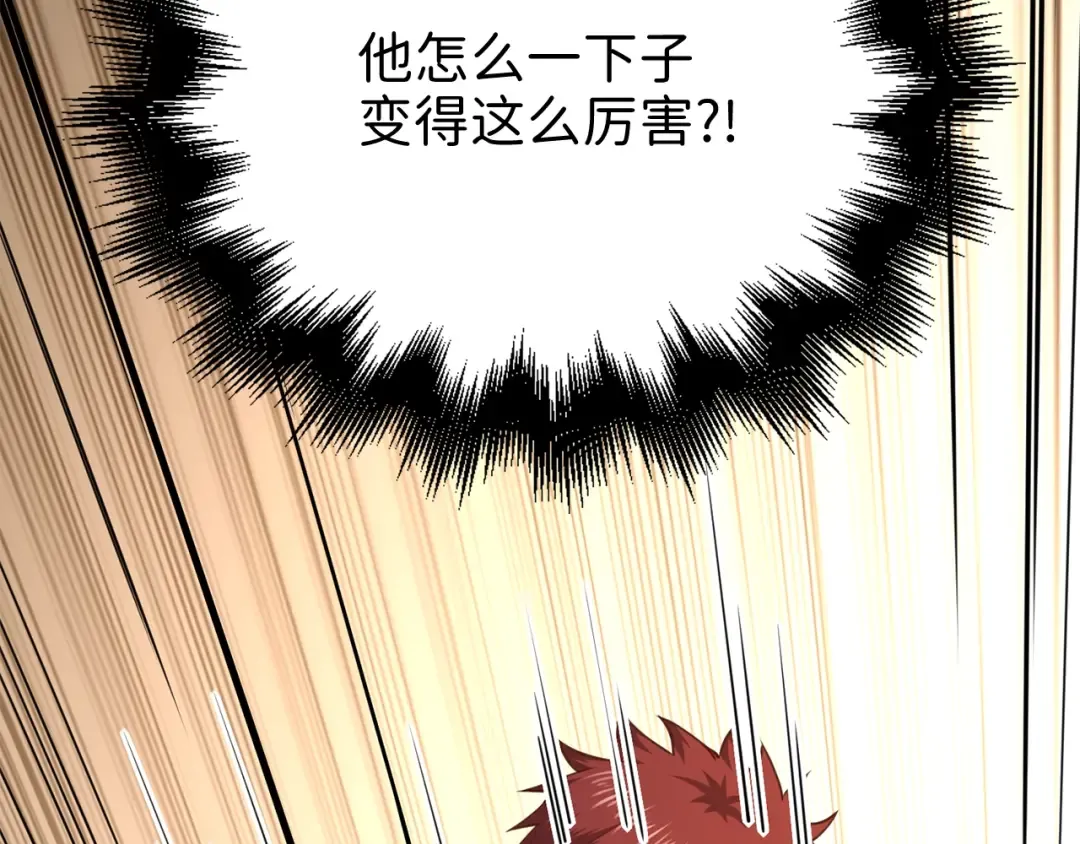 第81话 连战四轮！ 第219页