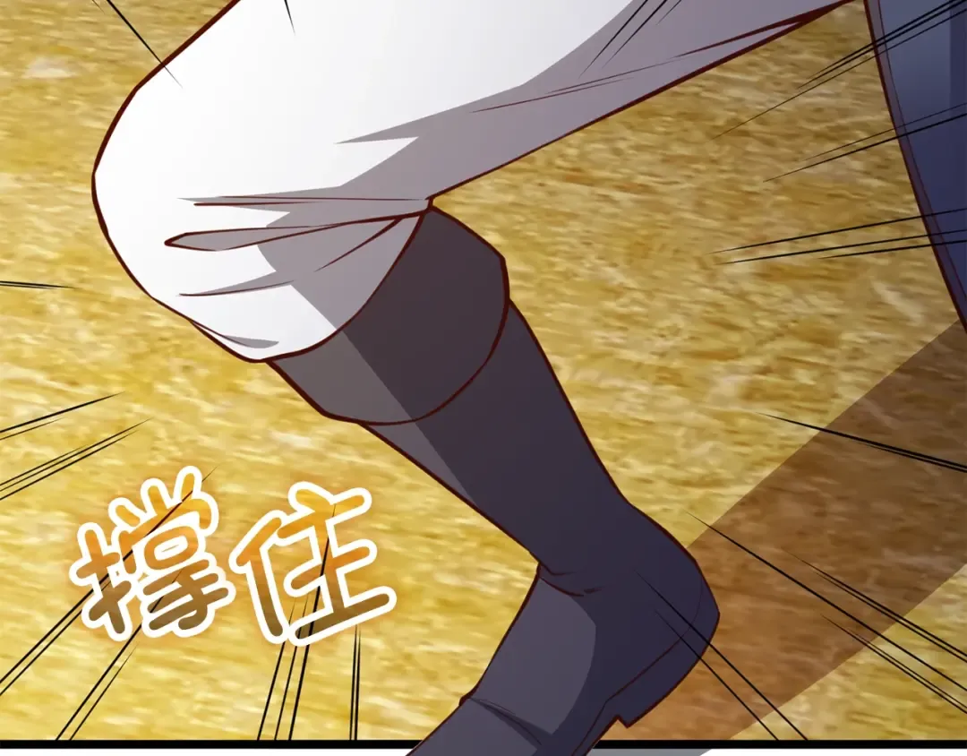 第81话 连战四轮！ 第223页