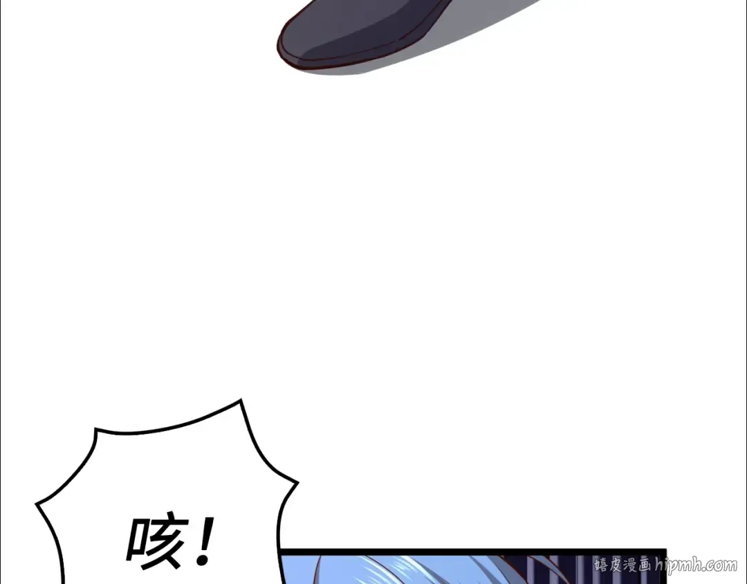 第81话 连战四轮！ 第224页