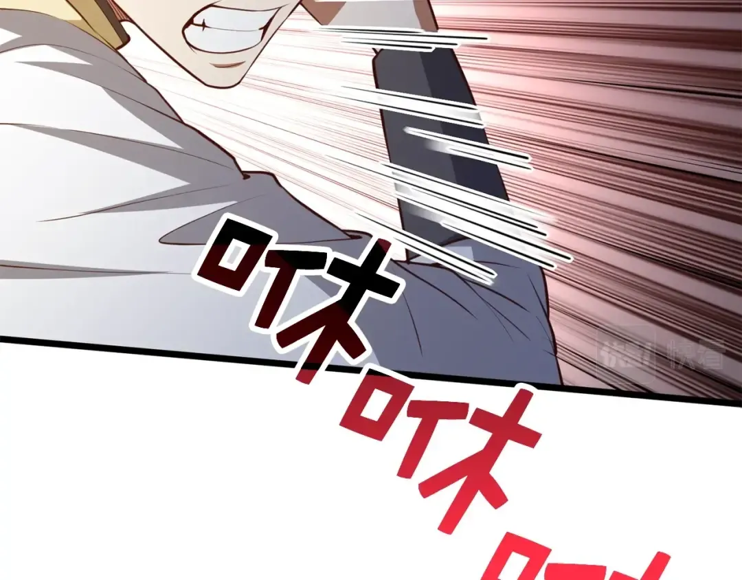 第81话 连战四轮！ 第228页
