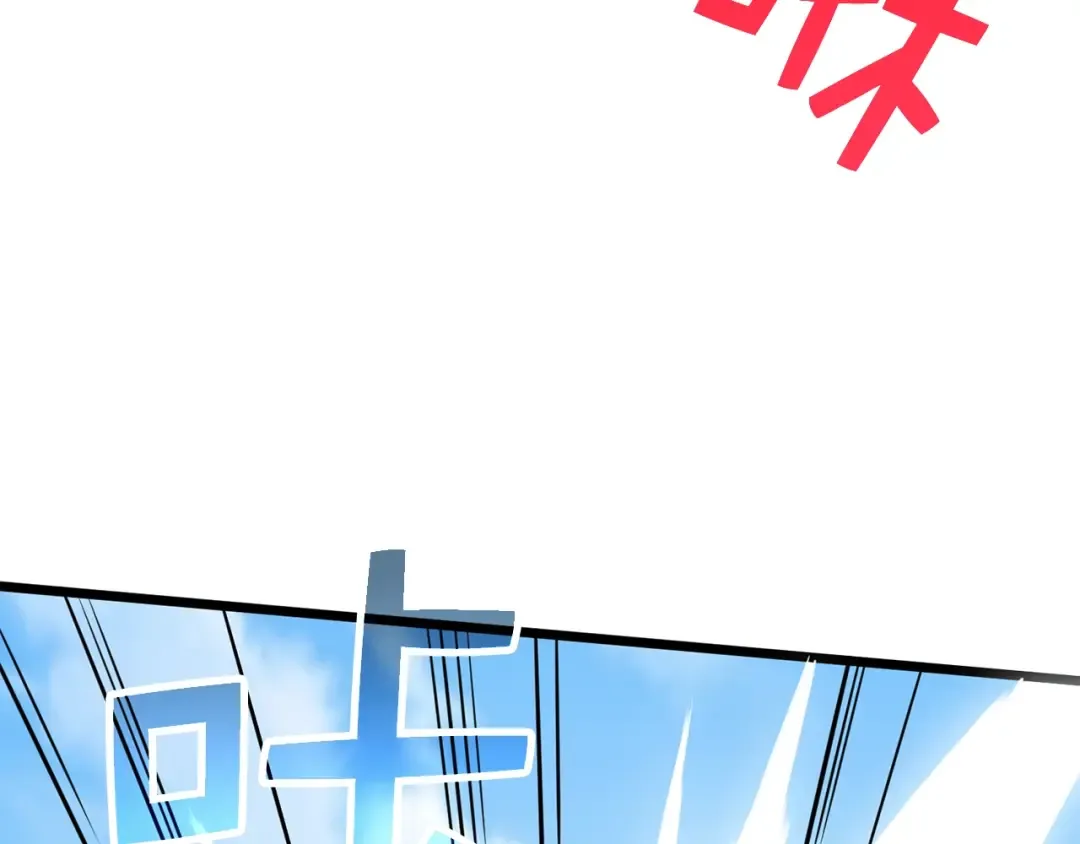 第81话 连战四轮！ 第229页