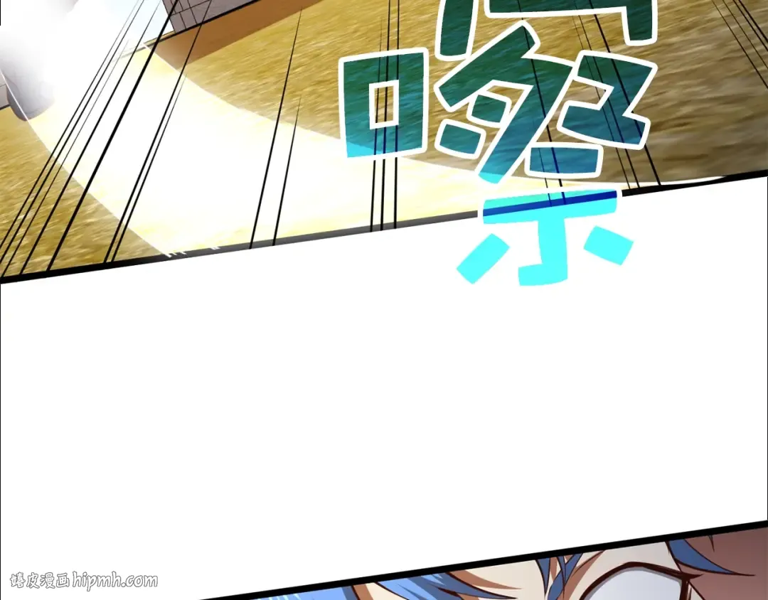 第81话 连战四轮！ 第232页