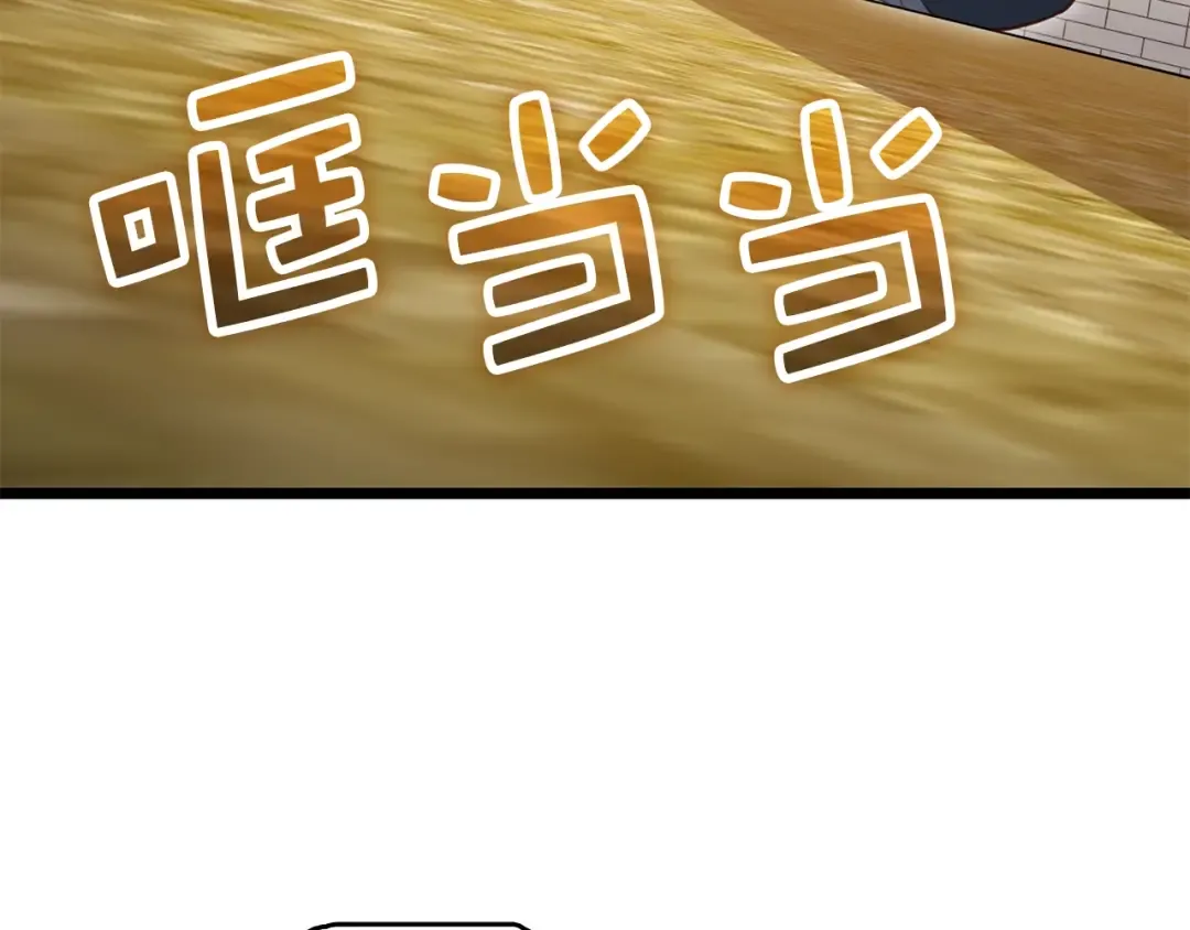 第81话 连战四轮！ 第239页