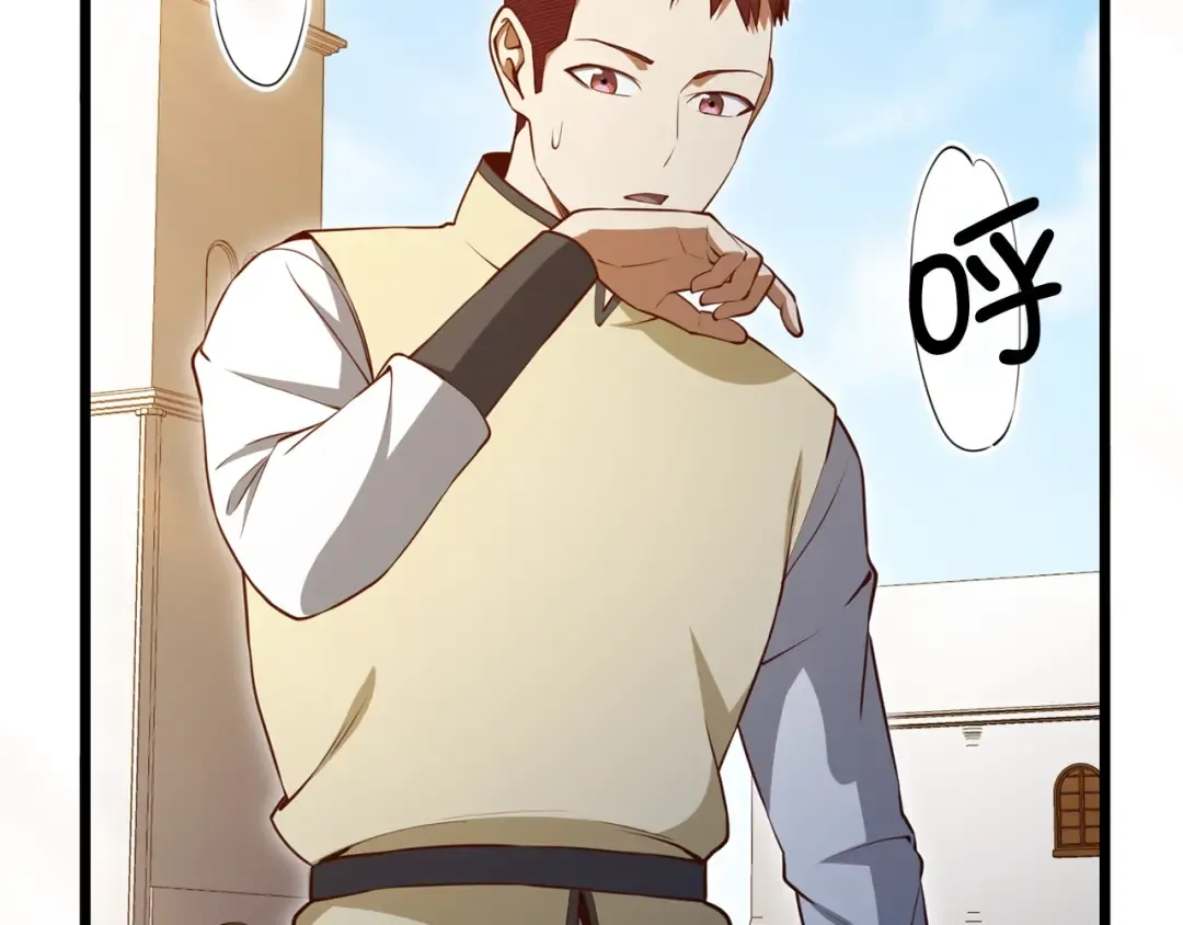 第81话 连战四轮！ 第244页