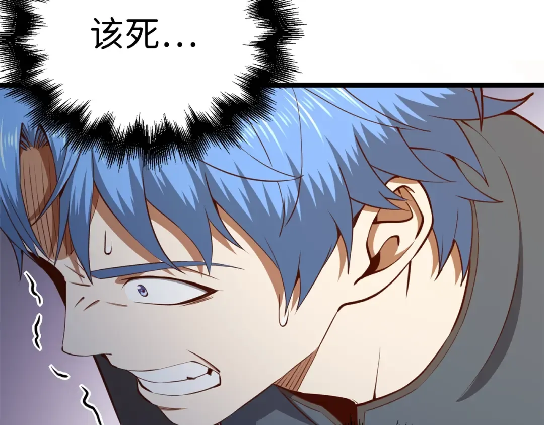 第81话 连战四轮！ 第246页