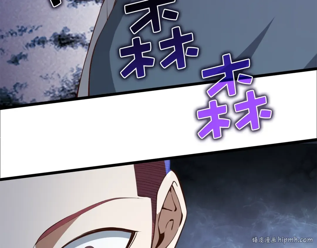 第82话 上场 第16页