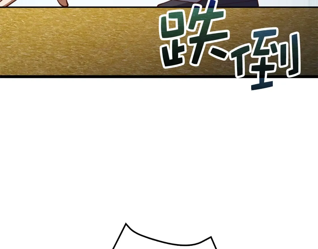 第82话 上场 第63页