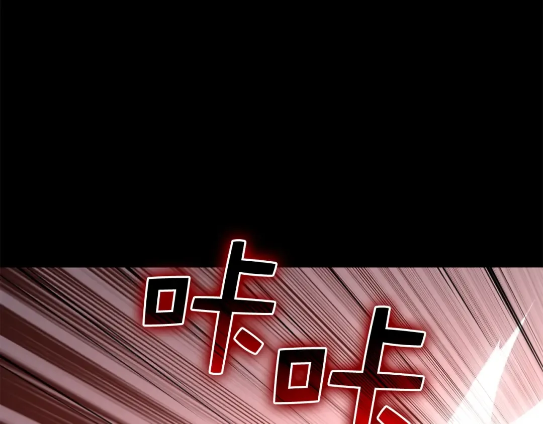 第82话 上场 第69页