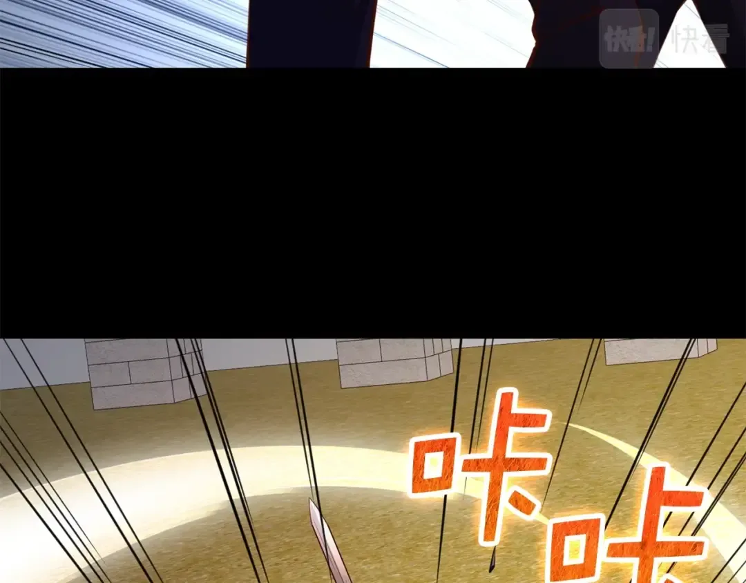 第82话 上场 第74页