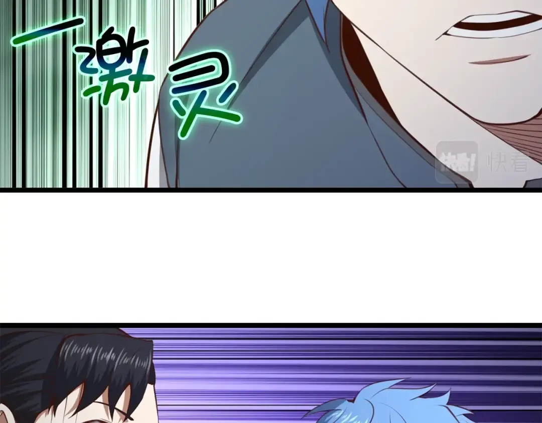 第82话 上场 第90页