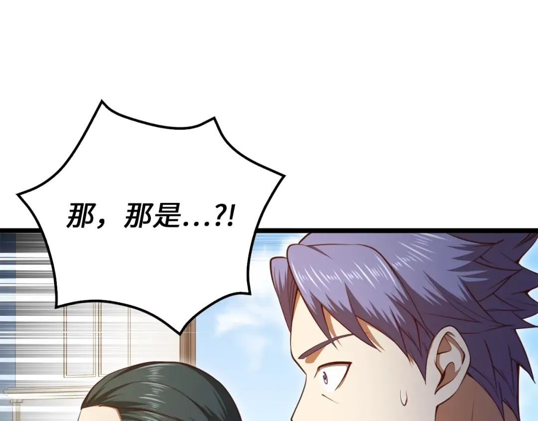 第82话 上场 第101页