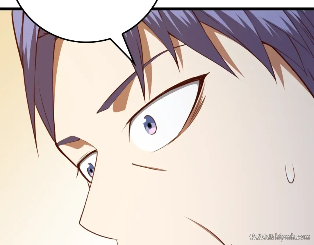 第82话 上场 第104页