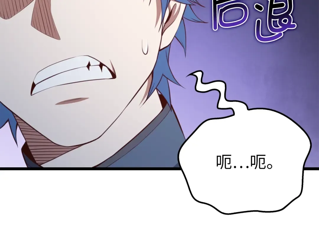 第82话 上场 第114页