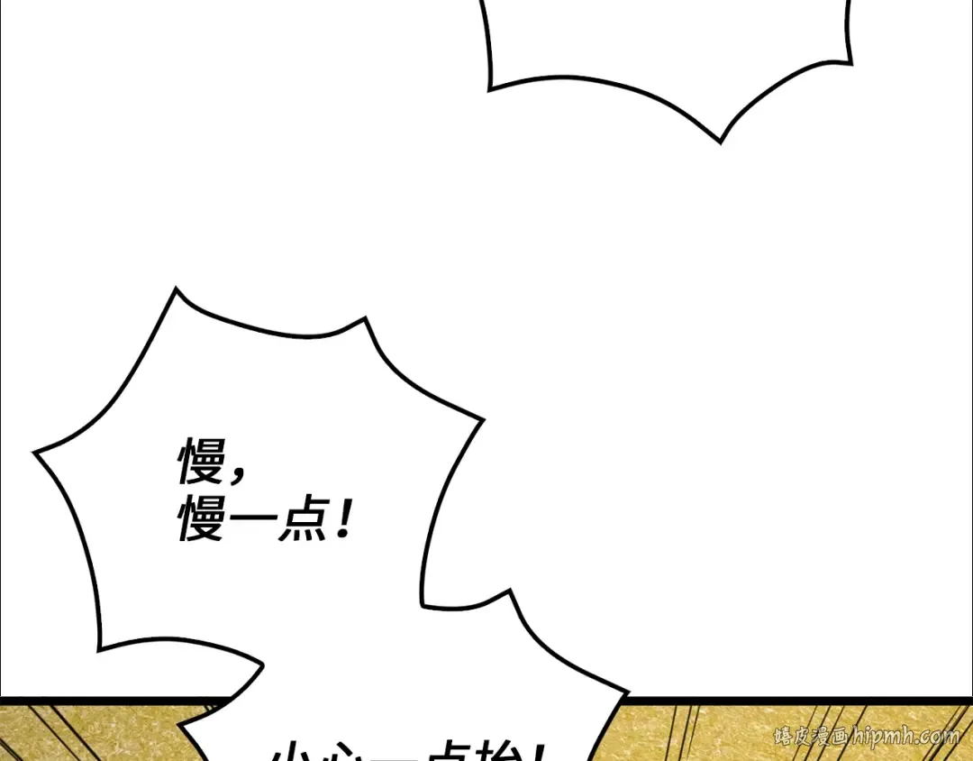 第82话 上场 第128页