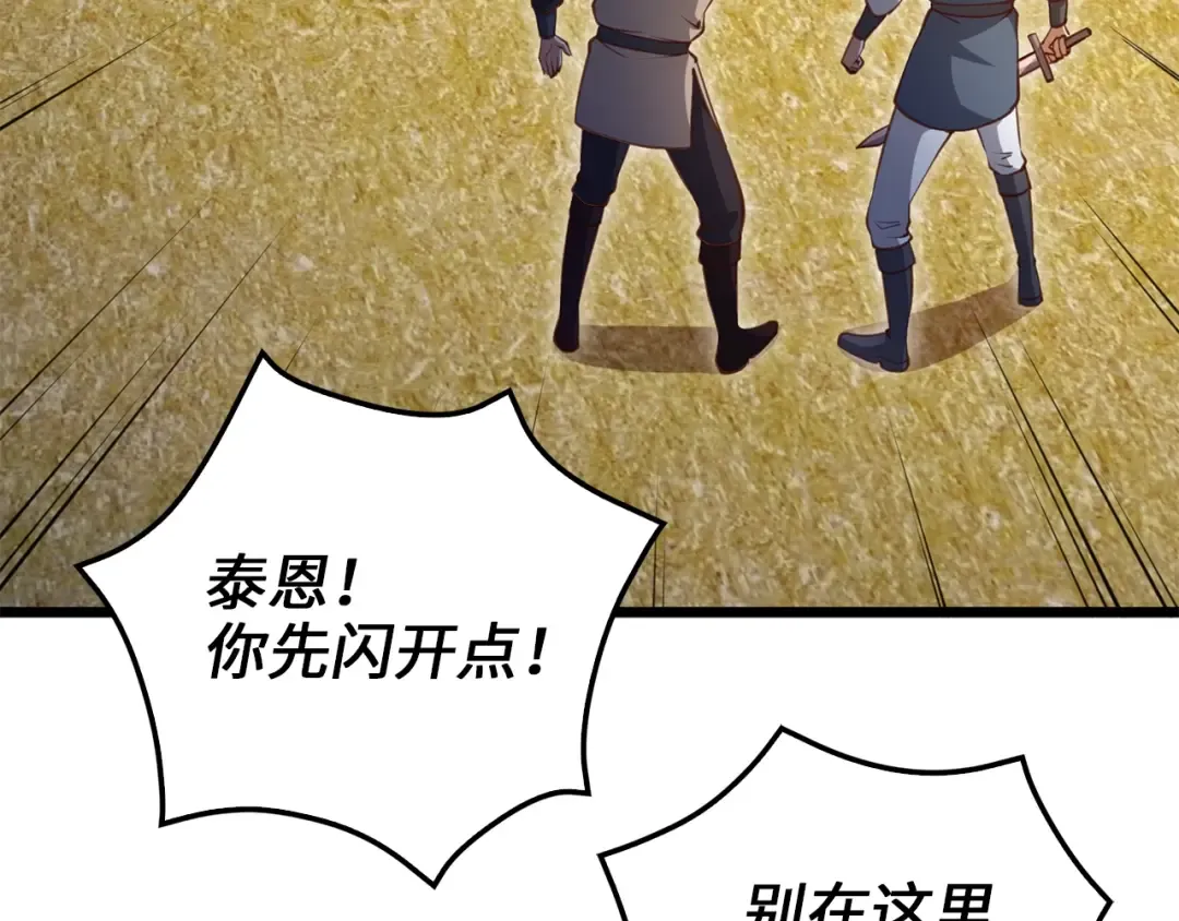 第82话 上场 第130页
