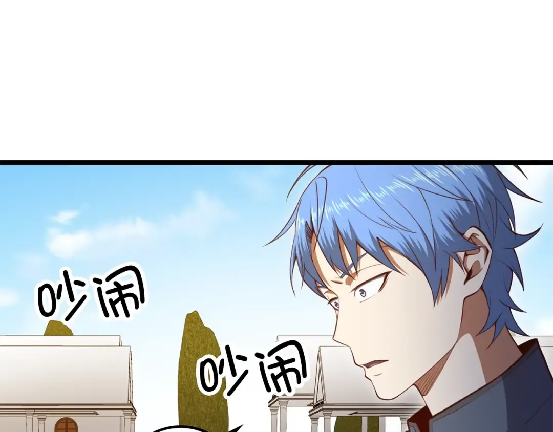 第82话 上场 第132页