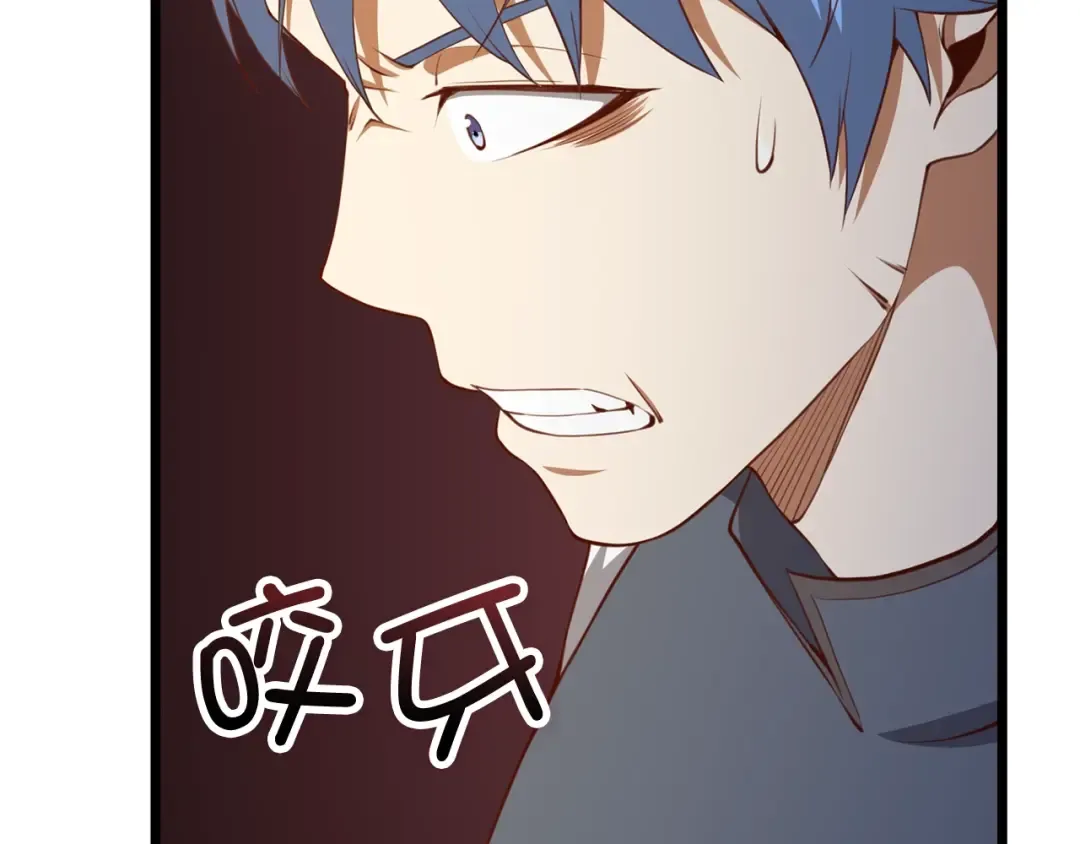 第82话 上场 第135页