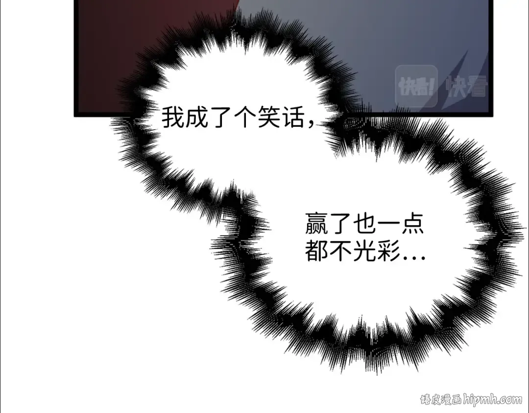 第82话 上场 第136页