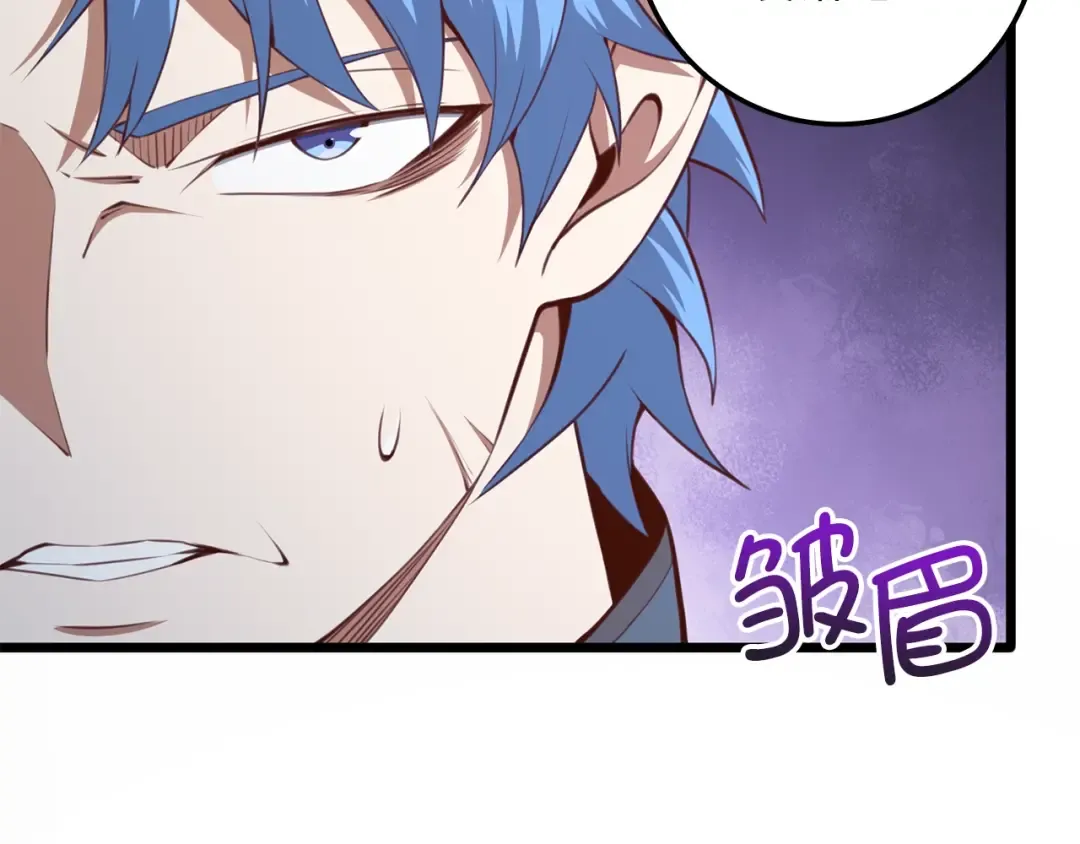 第82话 上场 第162页