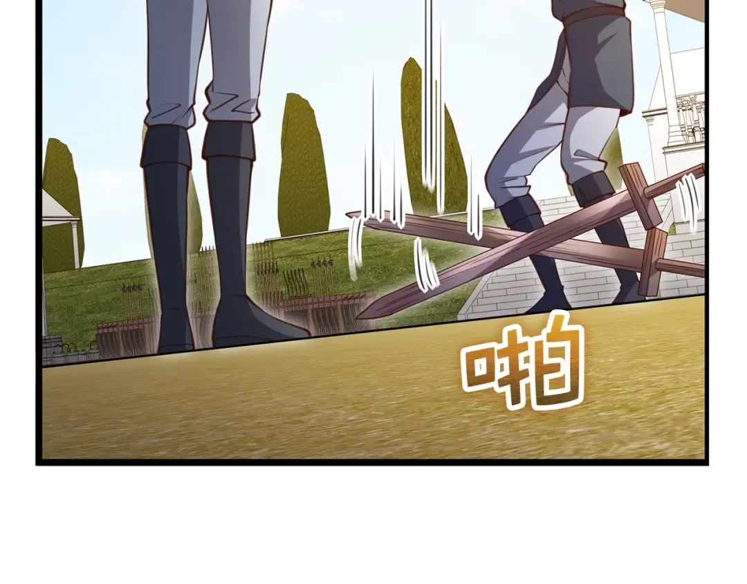 第82话 上场 第172页